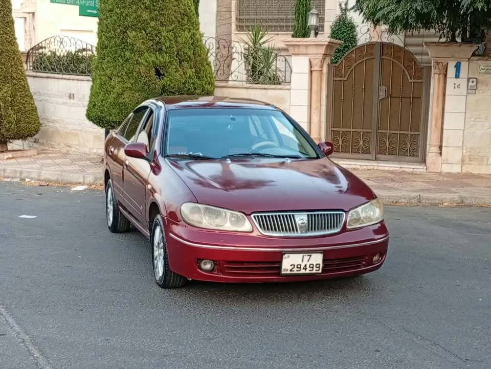 نيسان